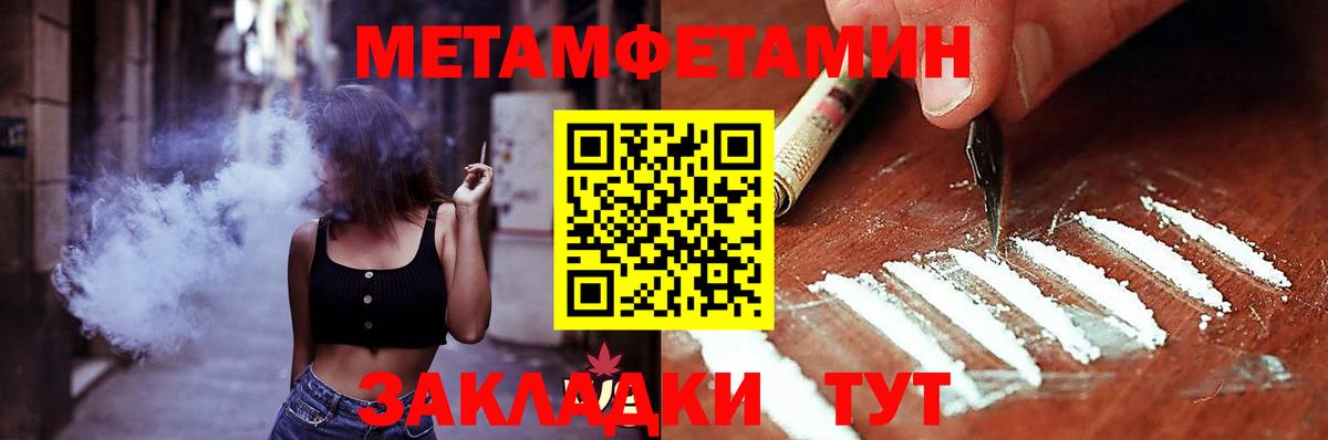 Тайшет  Amphetamine Premium  АМФЕТАМИН  Вход с VPN 