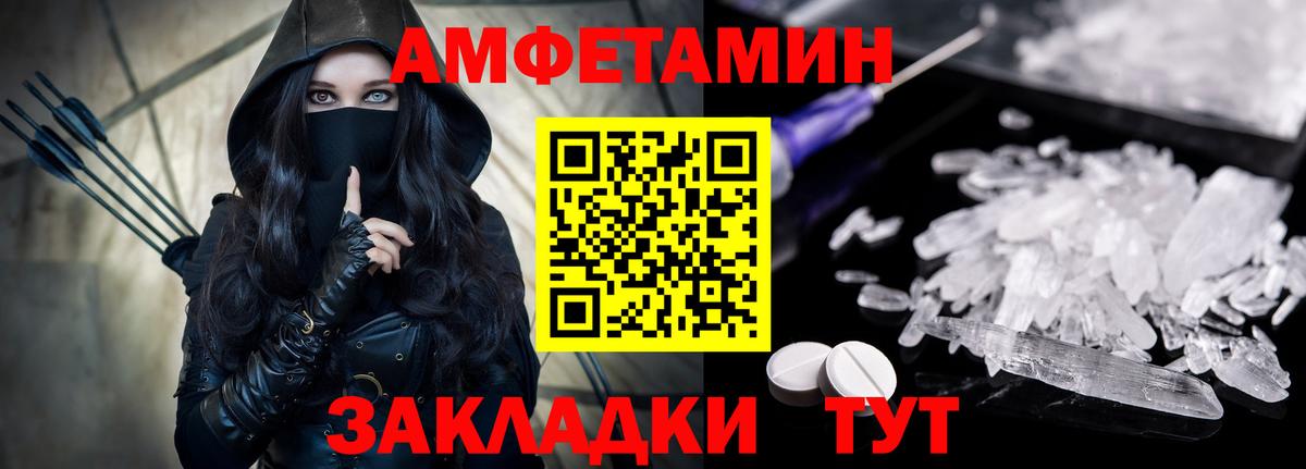 АМФ 98% Тайшет