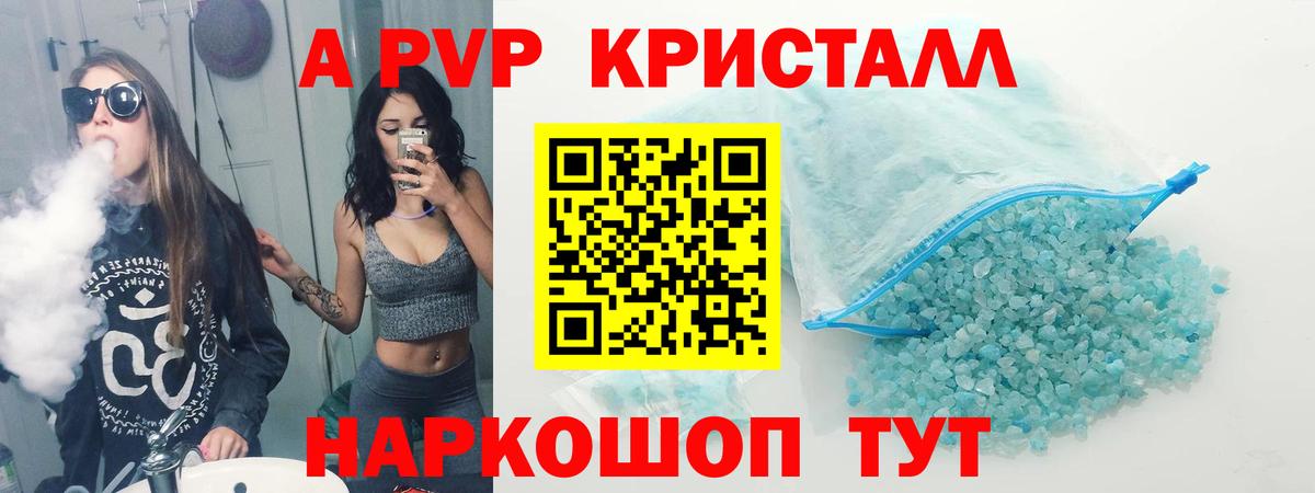 Alfa_PVP СК КРИС Тайшет