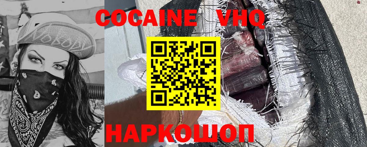 APVP Тайшет