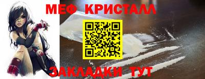 стафф Пыть-Ях