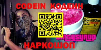 стафф Пыть-Ях