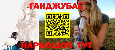 стафф Пыть-Ях
