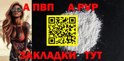 стафф Пыть-Ях