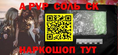 mdma Пушкино