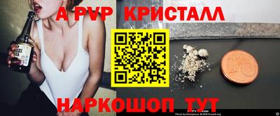 mdma Пушкино