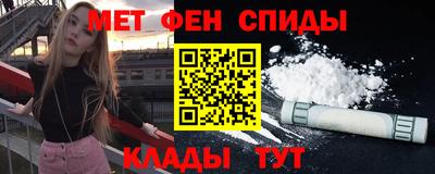 стафф Пыть-Ях