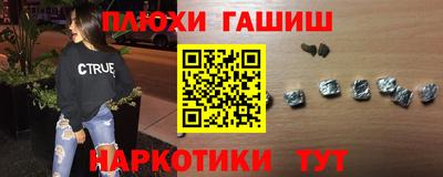 героин Пугачёв