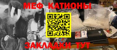 стафф Пыть-Ях