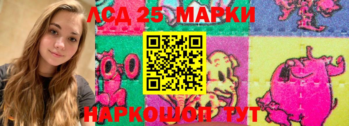 Тайшет  Лсд 25 экстази ecstasy  Лсд 25 экстази кислота  Вход с VPN 
