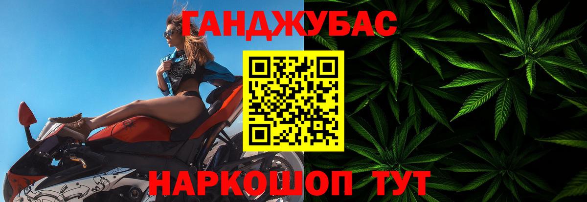 ГАШИШ  Вход с VPN  Марихуана  ГАШ  MDMA  Тайшет  Cocaine  МЕФ кристаллы  Экстази 